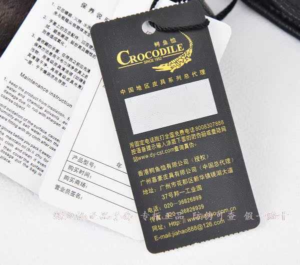 Перчатки Crocodile 12 CB06 Перчатки Crocodile 12 CB06