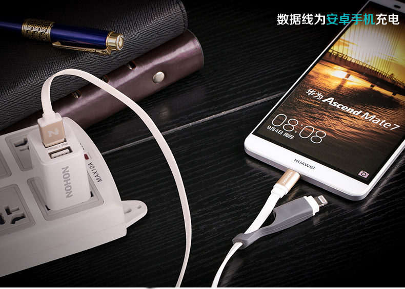 二合一数据线详情_20