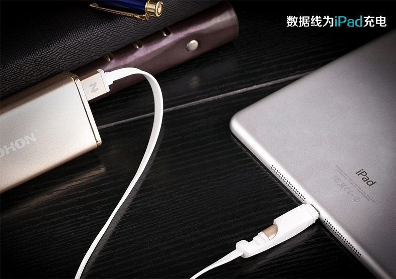 二合一数据线详情_21