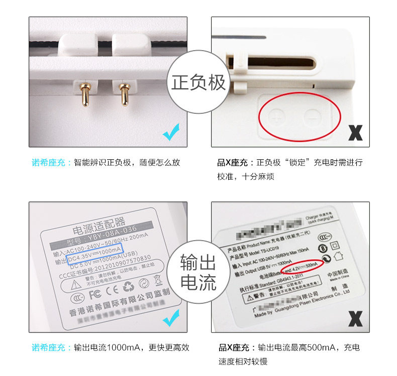 万能座充_09
