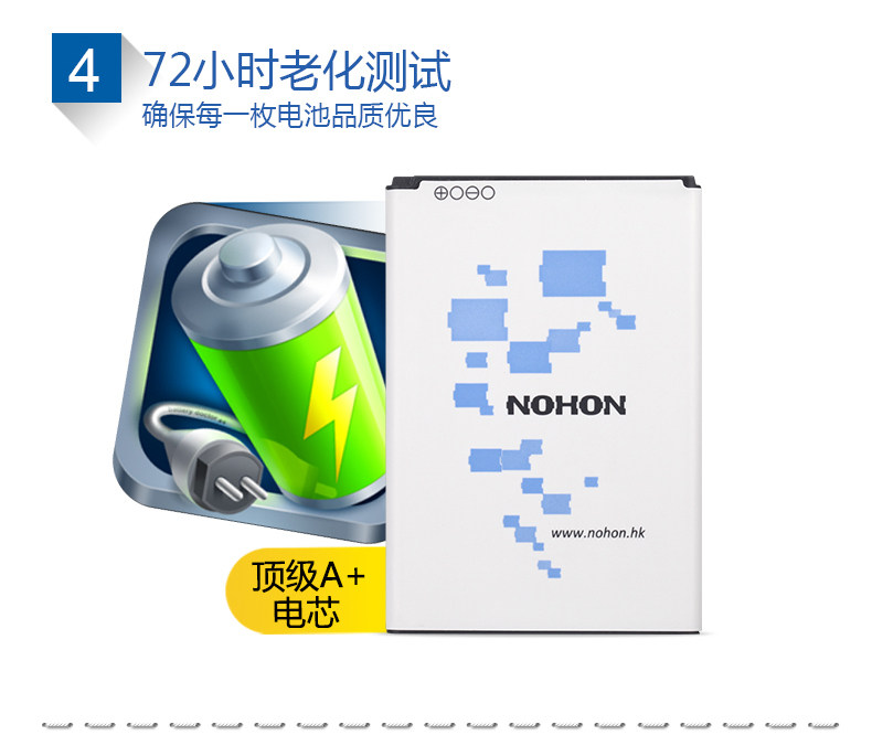 LGG3电池详情图_11