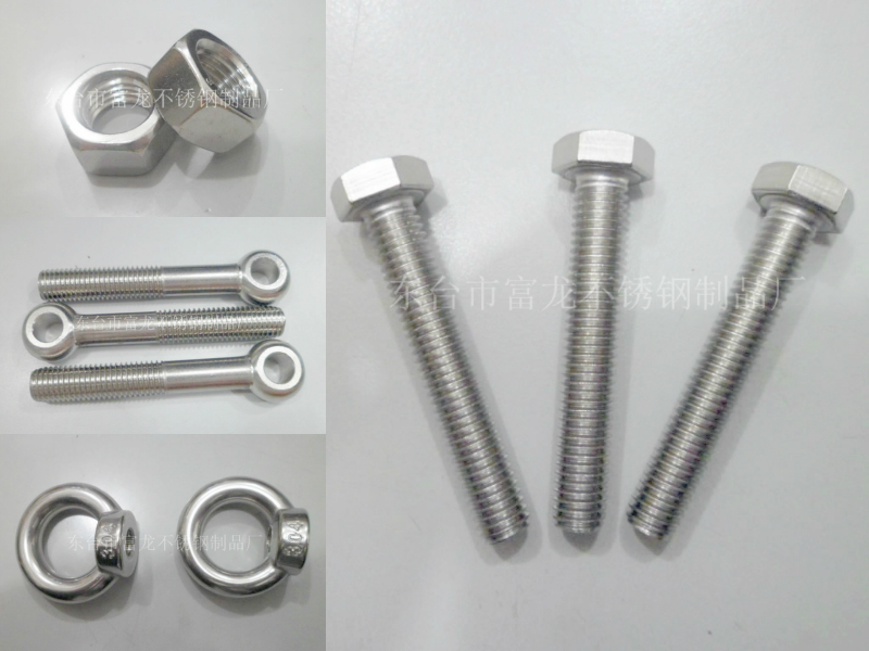 304 stainless steel Outer hexagon bolt / Screw / Hexagon bolt M8 * 75 / 80 / 85 / 90 / 95 / 100 / 110