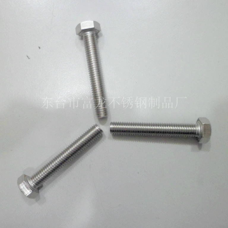 304 stainless steel Outer hexagon bolt / Screw / Hexagon bolt M8 * 75 / 80 / 85 / 90 / 95 / 100 / 110