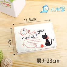 Бумажник Pink box bqb07 Cookietong PU 652 Короткие бумажник Девушки Искусственная кожа Пряжка Животные Мягкая Складки Зажим для купюр Бумажник Pink box bqb07 Cookietong PU 652 Pink box Девушки Зажим для купюр Искусственная кожа Мягкая Складки Короткие бумажник Вертикальная модель Пряжка