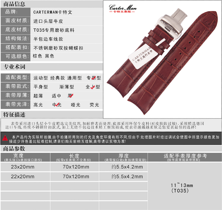 Аксессуары Carter man T035 T035627A 617A 439A Аксессуары Carter man T035 T035627A 617A 439A