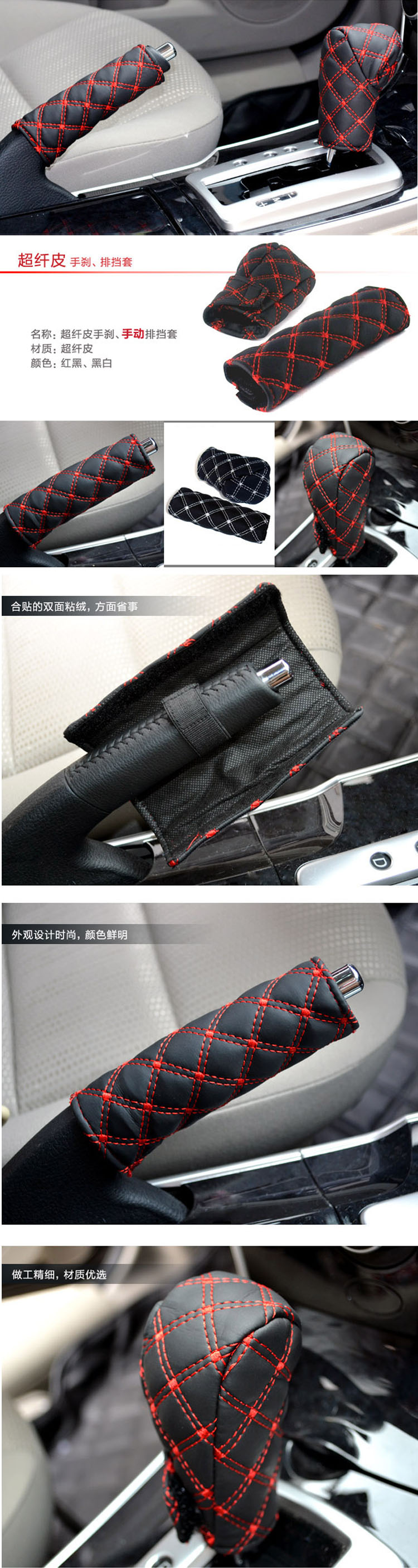 набор автоаксессуаров Hand brake set набор автоаксессуаров Hand brake set