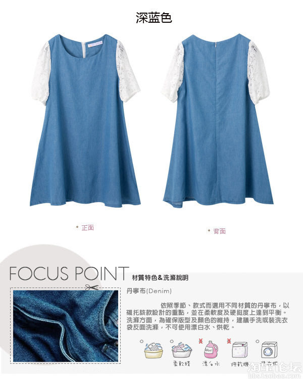 2014夏装<em>流行趋势</em> <em>今年夏天</em>流行什么<em>女装</em>款式