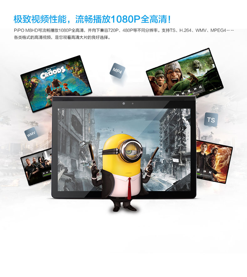 Планшет Pipo M8HD 16GB WIFI 10.1 1920*1200 IPS Планшет Pipo M8HD 16GB WIFI 10.1 1920*1200 IPS