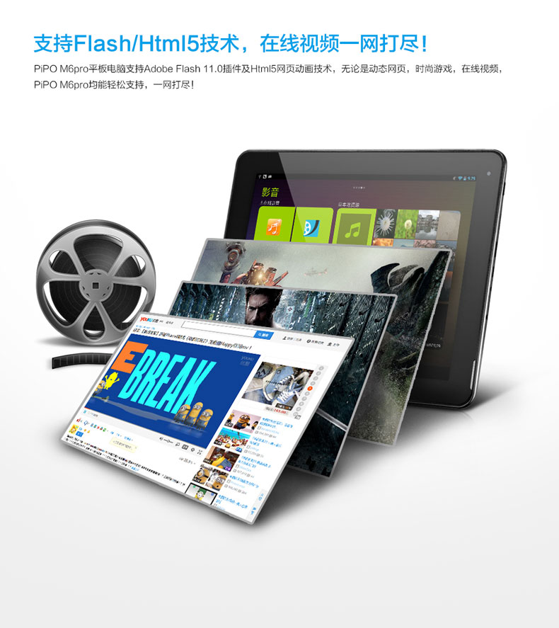 Планшет Pipo M6PRO 32GB WIFI Retina GPS Планшет Pipo M6PRO 32GB WIFI Retina GPS