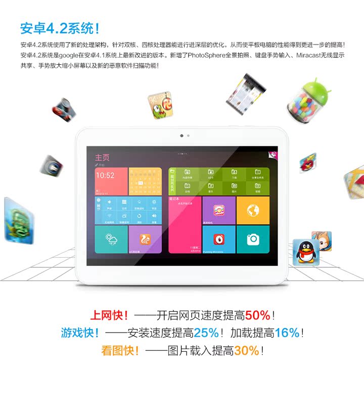Планшет Pipo M7pro 16GB 3G- PLS Gps8.9 Планшет Pipo M7pro 16GB 3G- PLS Gps8.9