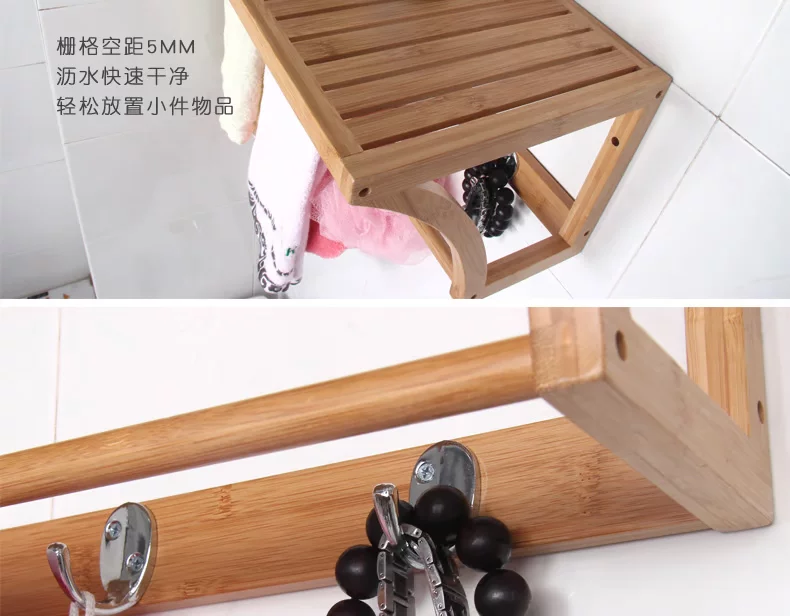 浴室置物架防水
