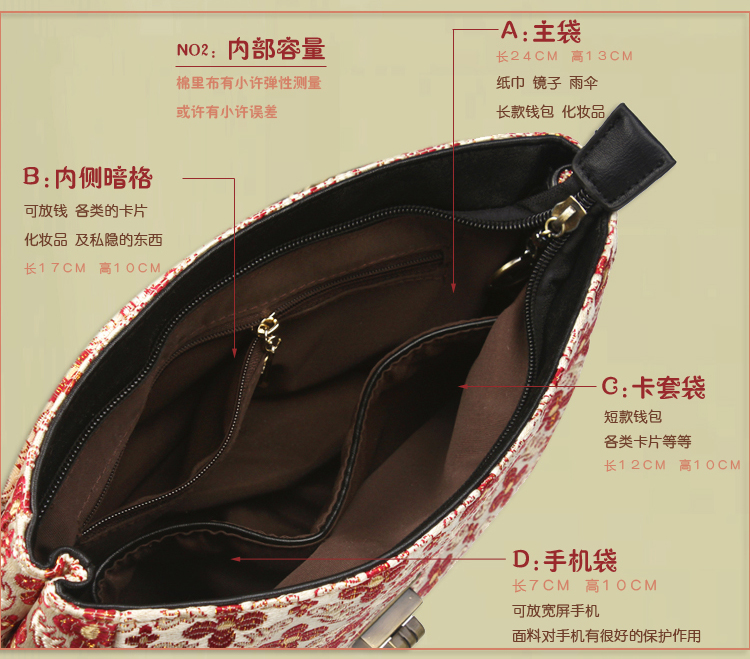 Сумка Han Fei h8040 Han Fei Сумка Han Fei h8040 Han Fei