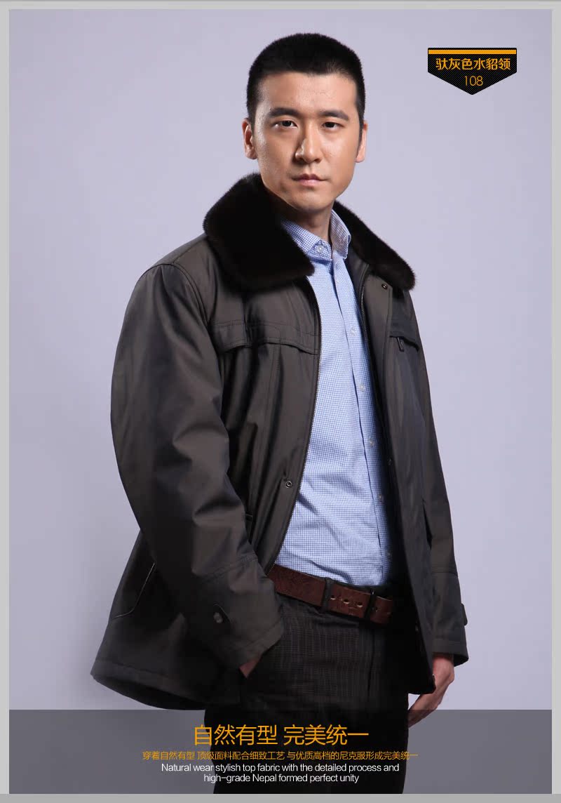 Куртка Hong Qi Куртка Hong Qi