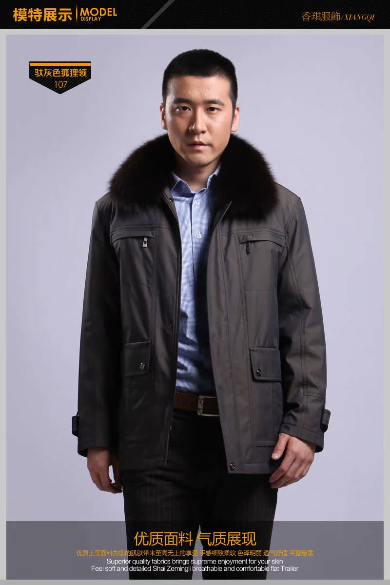 Куртка Hong Qi Куртка Hong Qi