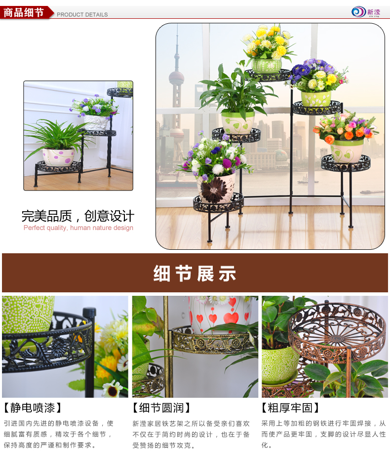 铁艺花架/五合花盆架/室内阳台客厅落地式金属促销多层组合式花几