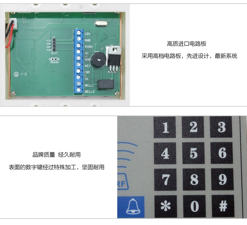 门禁一体机内部图片