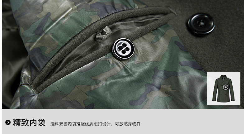 Пальто мужское PEACEBIRD b2aa3481740 2014 Пальто мужское PEACEBIRD b2aa3481740 2014 PEACEBIRD / Peacebird