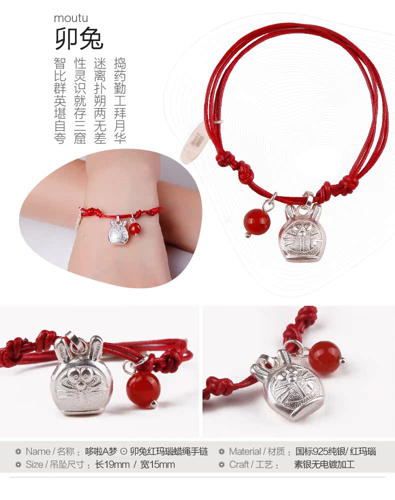 Цепочка на руку Ph7 309003 925 Цепочка на руку Ph7 309003 925