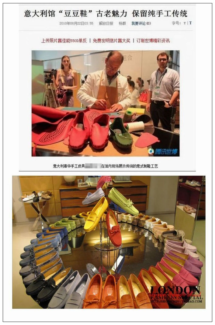 蛇纹蝴蝶结绑带豆豆鞋媒体展示