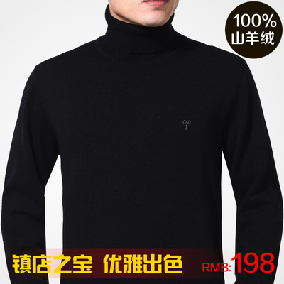 冬季男装正品<em>男士</em>羊绒衫100%<em>山羊绒</em>高领中老