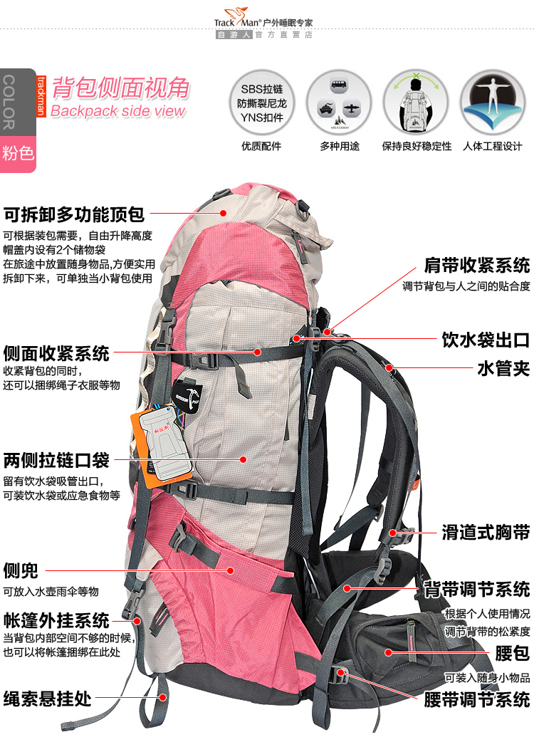 Туристический рюкзак Trackman tm8102 65L Trackman / Zi Youren Туристический рюкзак Trackman tm8102 65L Trackman / Zi Youren
