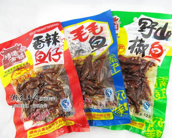 湖南特产食品