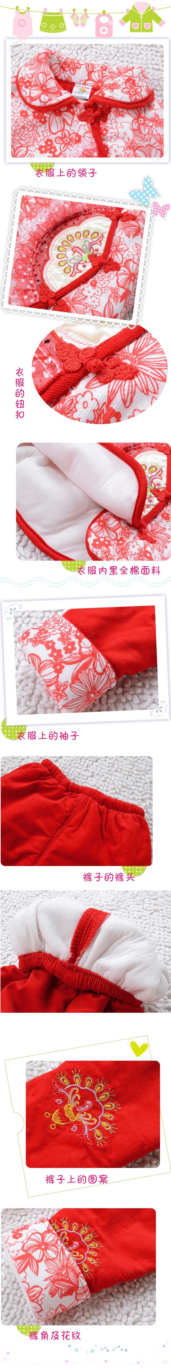 детский костюм Baby Paradise 939 13 детский костюм Baby Paradise 939 13