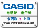 CASIO