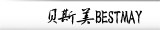 贝斯美 BESTMAY