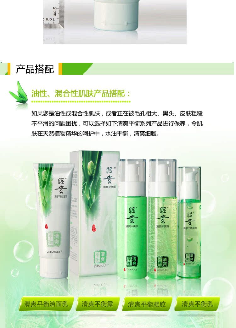 Zhaogui 100g Zhaogui 100g