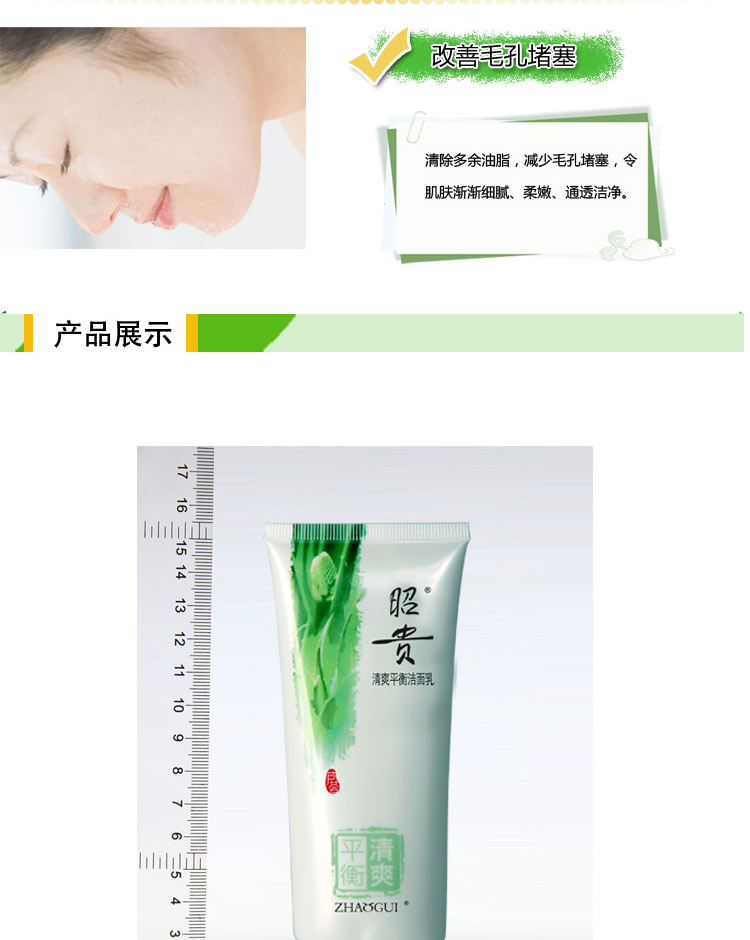 Zhaogui 100g Zhaogui 100g