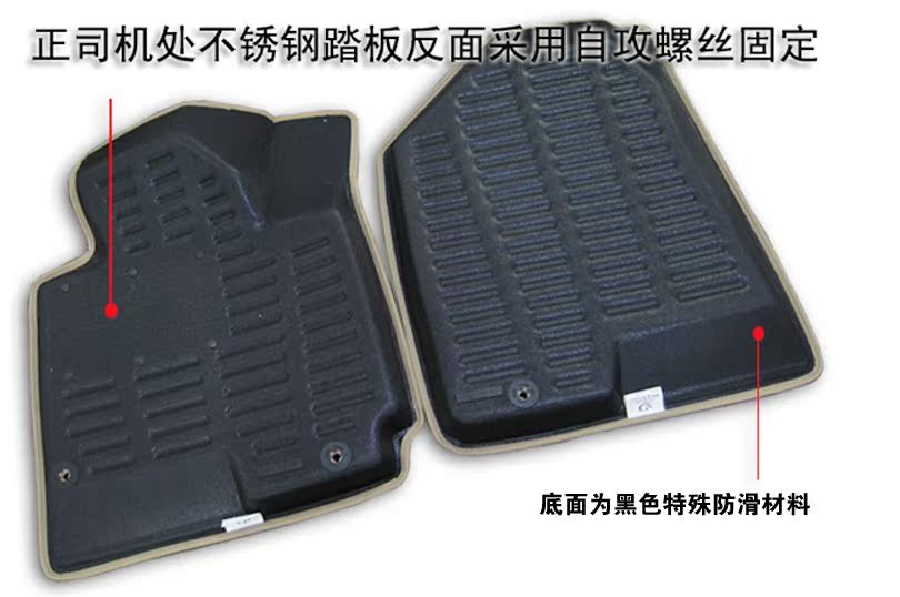 Коврики для автомобиля Yusen 3D Коврики для автомобиля Yusen 3D