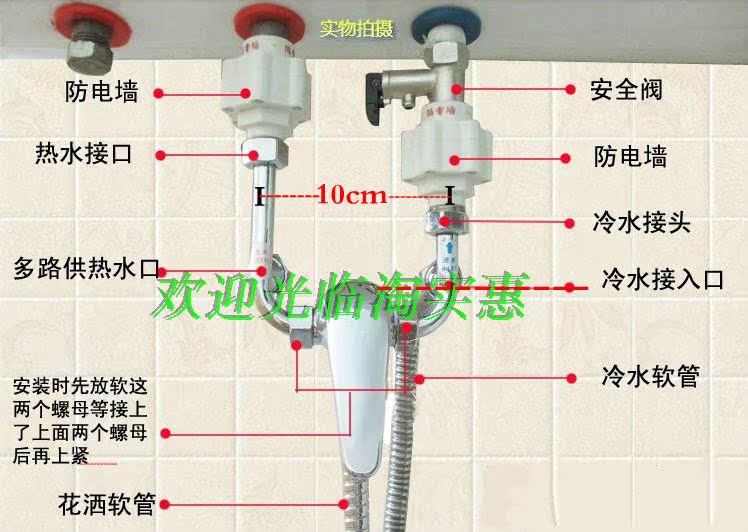 电热水器混水阀 明装全铜开关淋雨 冷热水龙头 淋浴花洒配件 通用