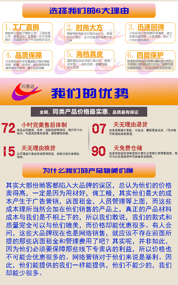 Кожаный диван Xingyi S905 Кожаный диван Xingyi S905