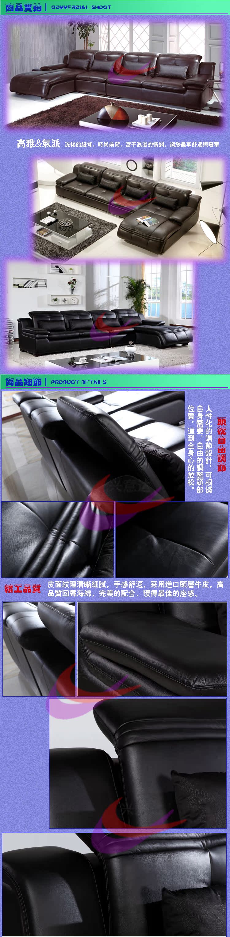 Кожаный диван Xingyi S905 Кожаный диван Xingyi S905
