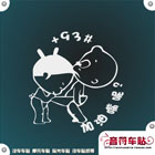 автоаксессуар Note car stickers ONE PIECE3307. автоаксессуар Note car stickers ONE PIECE3307.