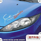 автоаксессуар Note car stickers ONE PIECE3307. автоаксессуар Note car stickers ONE PIECE3307.