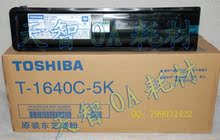 ���� 190�� ��֥T-1640C-5K 163 166 167 203 206 207 �ۺ� ̼��