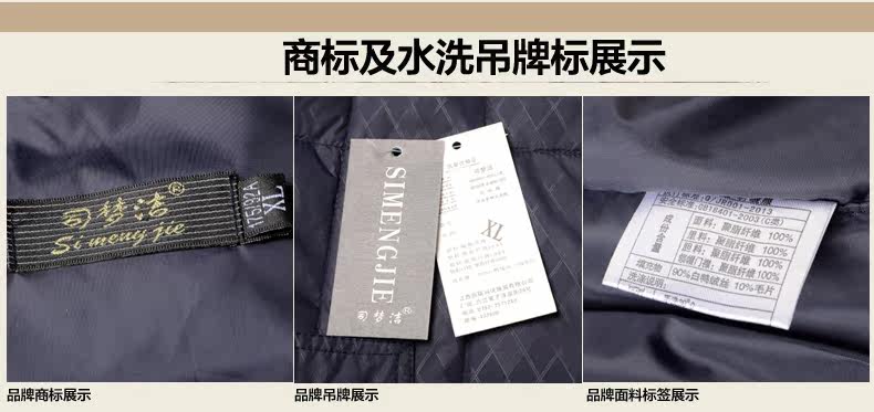 司梦洁包邮中<em>老年人</em>男款羽绒<em>马甲男士</em>羽绒背心