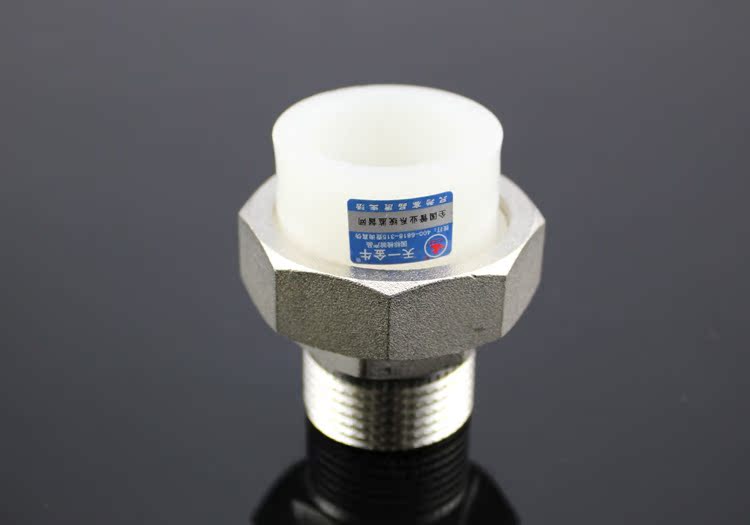 其他管件-天一金牛 pert外丝活接 地暖管材配件