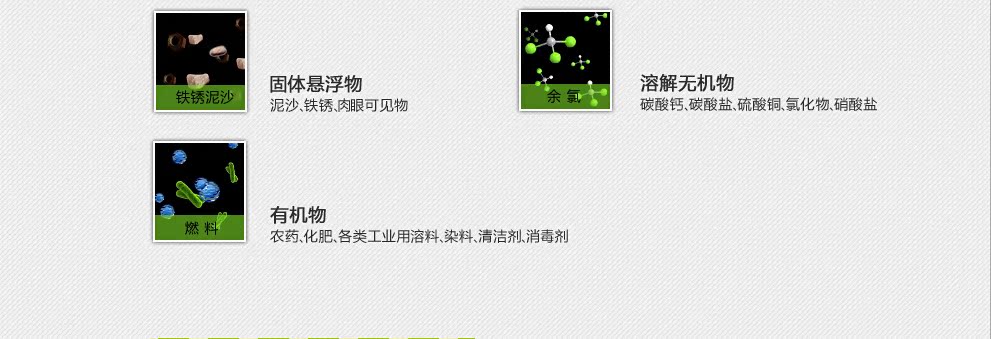 佳尼特净水机扬州专营店,佳尼特,水处理\/净水器