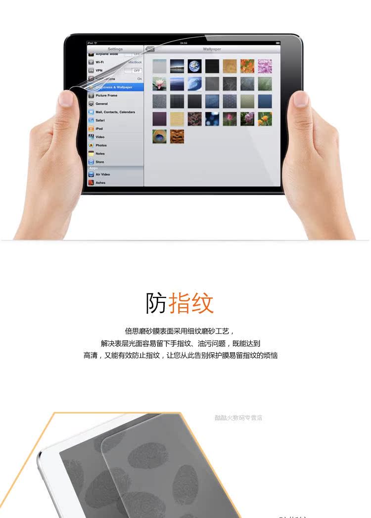 Apple защитная плёнка для iPad Baseus Ipad Mini2 Mini для Apple защитная плёнка для iPad Baseus Ipad Mini2 Mini для Baseus