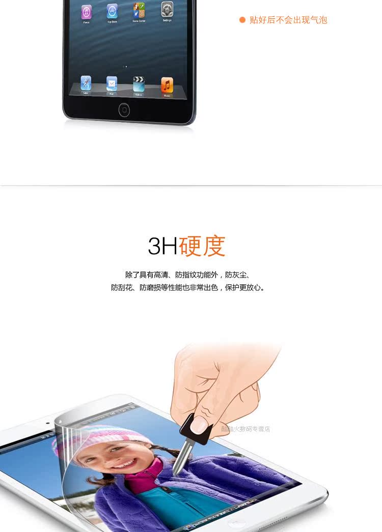 Apple защитная плёнка для iPad Baseus Ipad Mini2 Mini для Apple защитная плёнка для iPad Baseus Ipad Mini2 Mini для Baseus