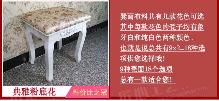 Туалетный табурет Great furniture Туалетный табурет Great furniture