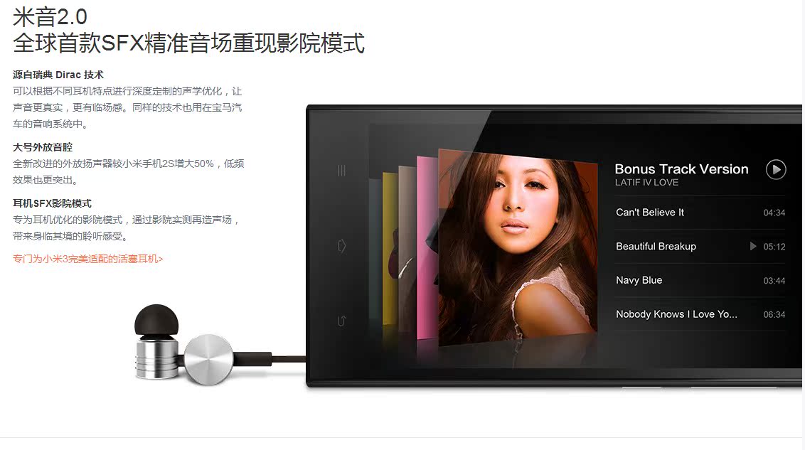 Мобильный телефон MIUI Мобильный телефон MIUI
