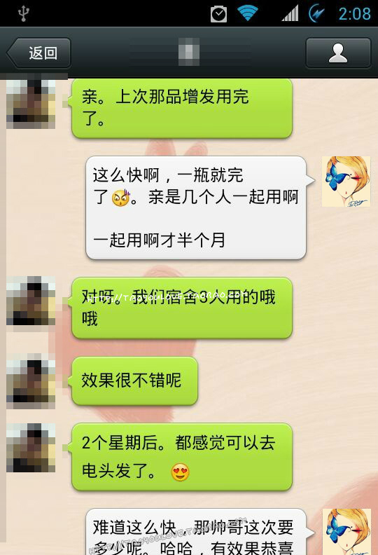 正品andrea<em>头发</em>生长精华素<em>头发增长</em>液<em>快速</em>防