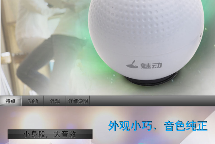 批发魅动golf蓝牙音箱共振小音箱蓝牙共振音响高尔夫球礼品音箱图片