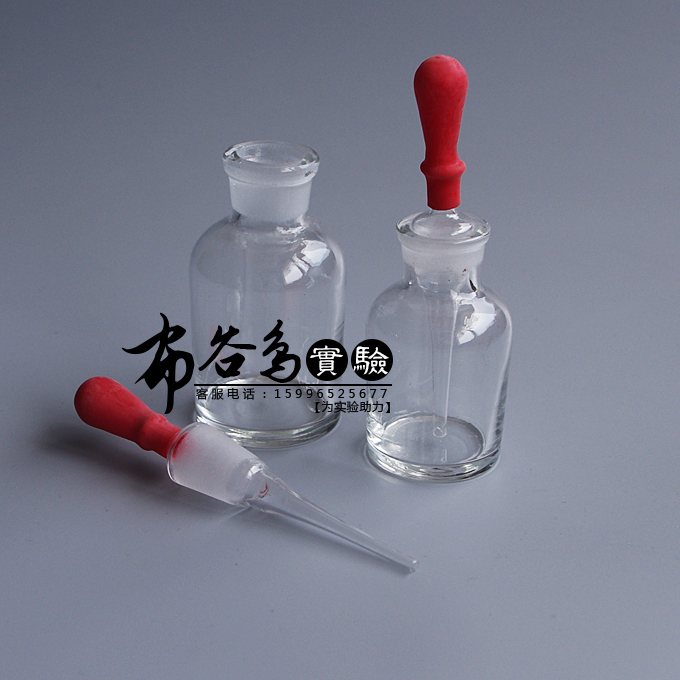 布谷鸟实验 高品质玻璃滴瓶125ml滴瓶透明玻璃滴管125ml白滴瓶-便宜推