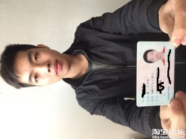 照片有修改痕迹 (如照片被裁剪,用PS工具美化