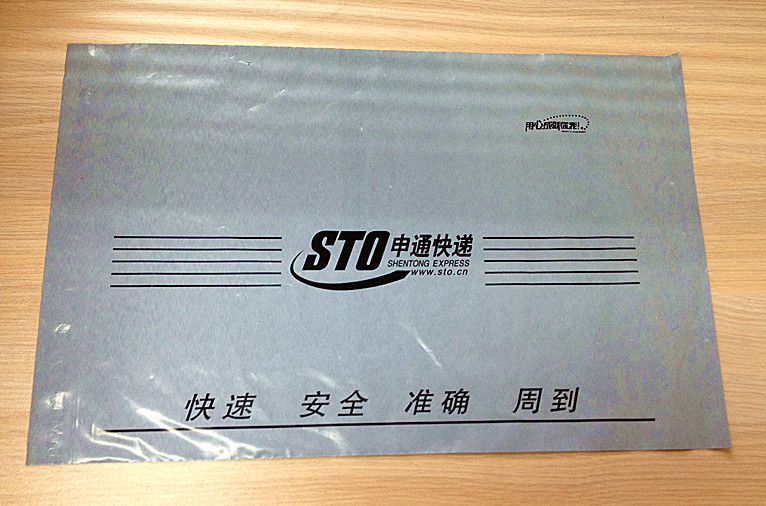 厂家批发破坏性快递袋 申通快递袋定制 优质防雨袋包袋子28*42